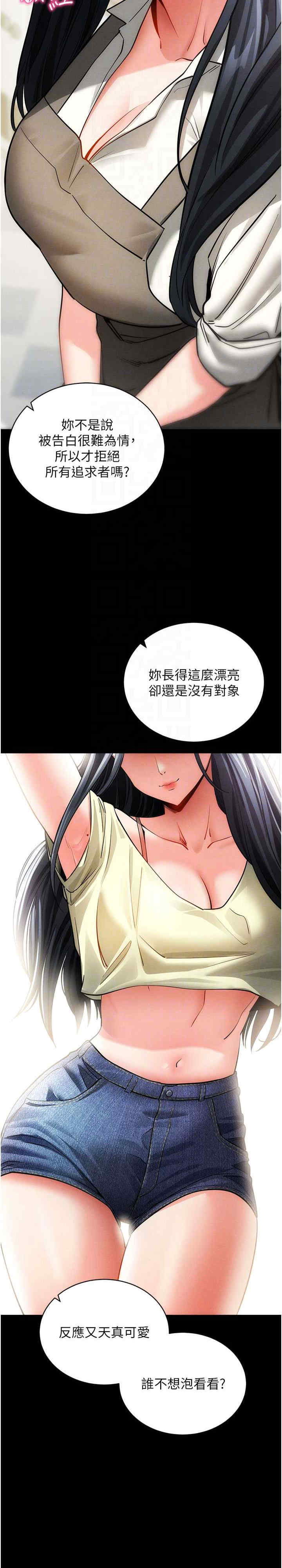 拜脱拜脱App