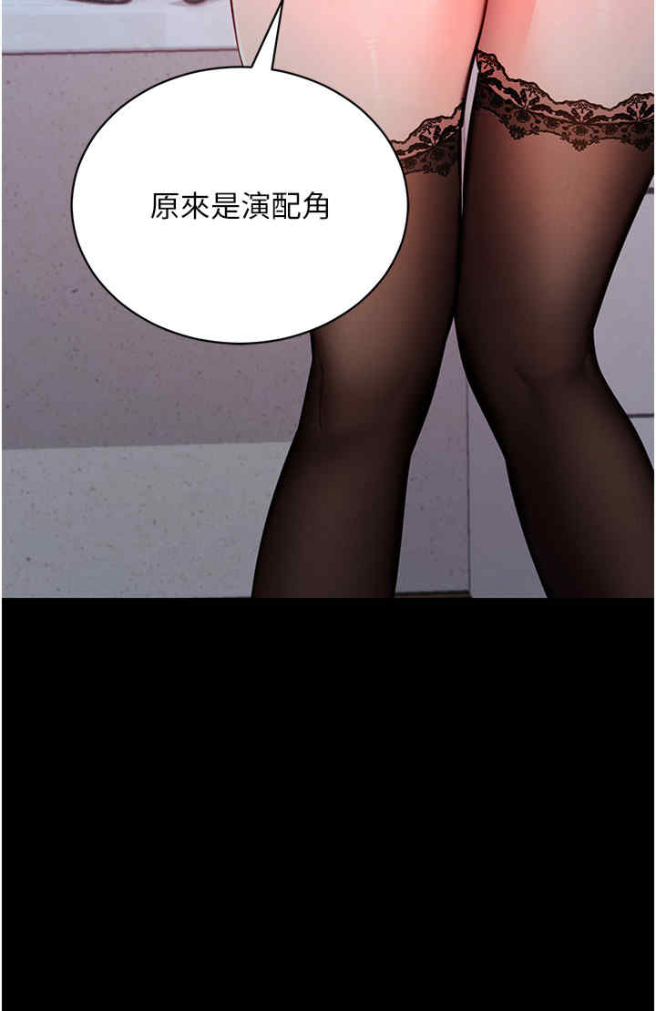 拜脱拜脱App