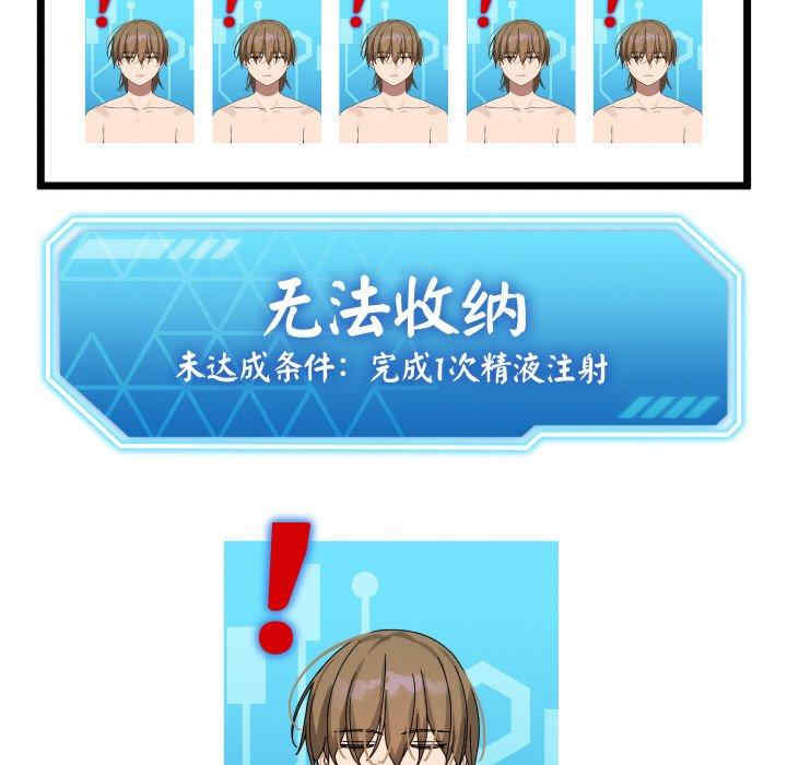 分身使我无限变强