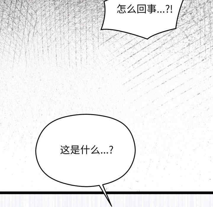 分身使我无限变强