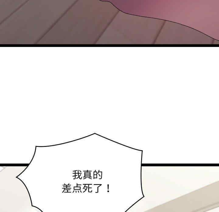 分身使我无限变强