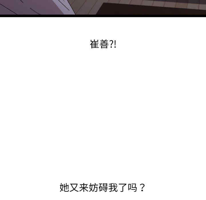 分身使我无限变强