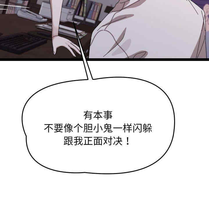 分身使我无限变强