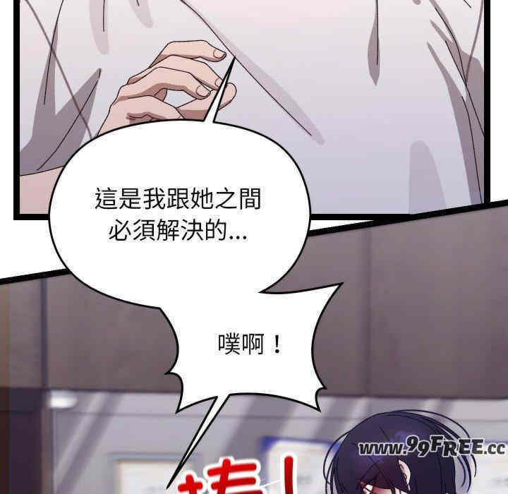 分身使我无限变强