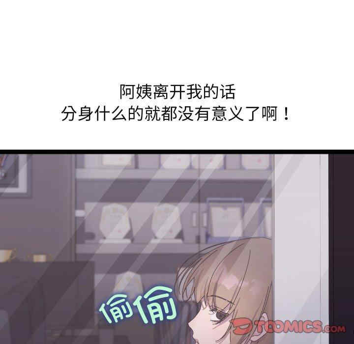 分身使我无限变强