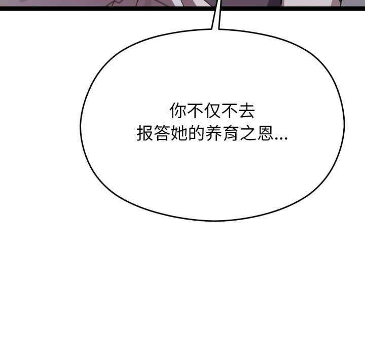 分身使我无限变强