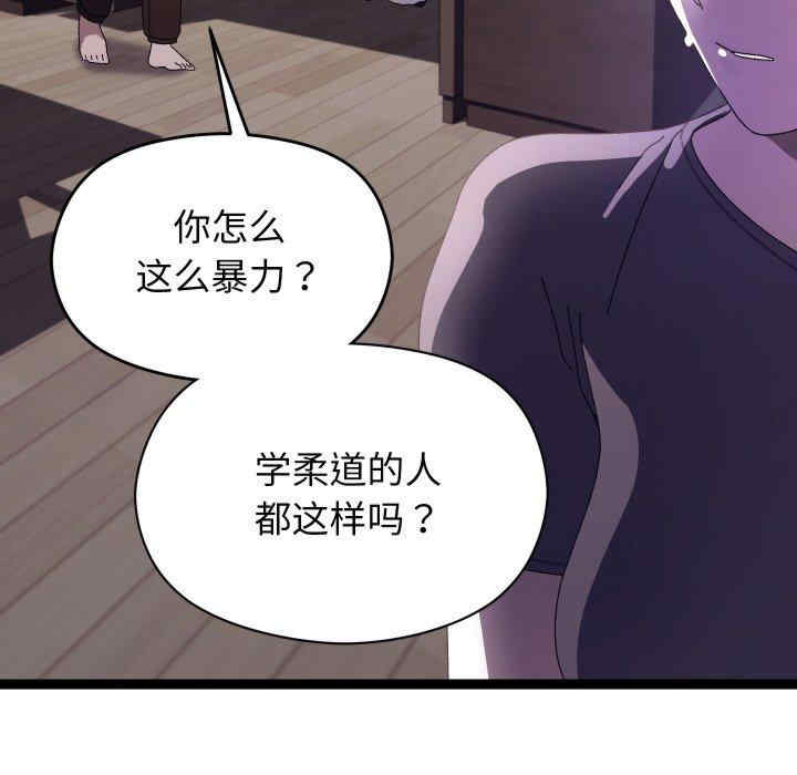 分身使我无限变强