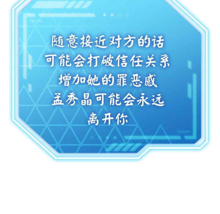 分身使我无限变强