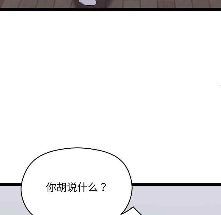 分身使我无限变强