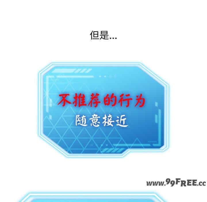 分身使我无限变强