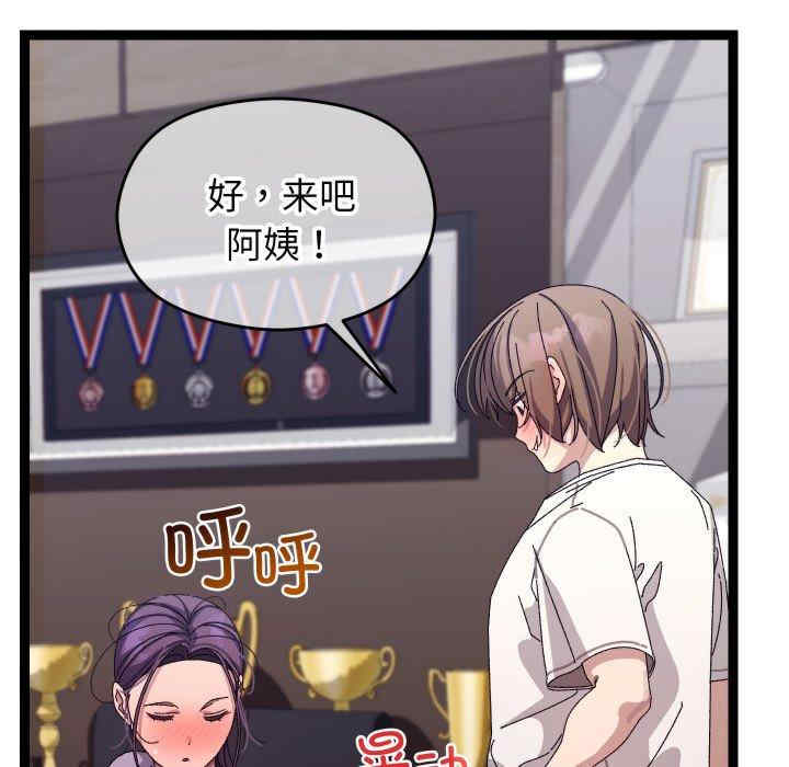 分身使我无限变强