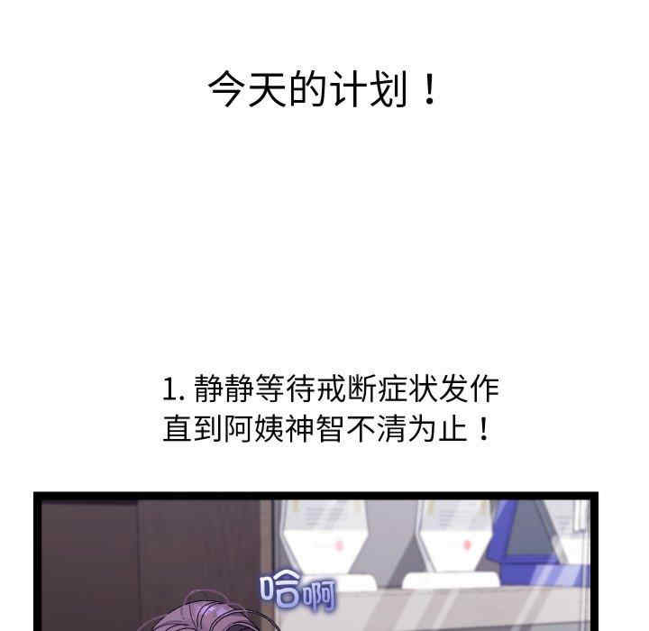 分身使我无限变强