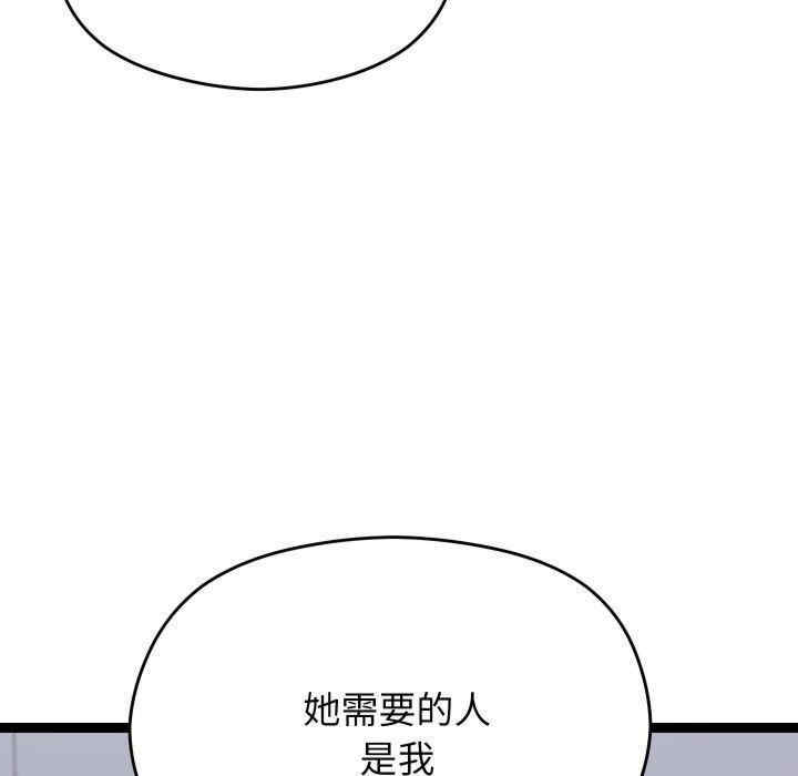 分身使我无限变强