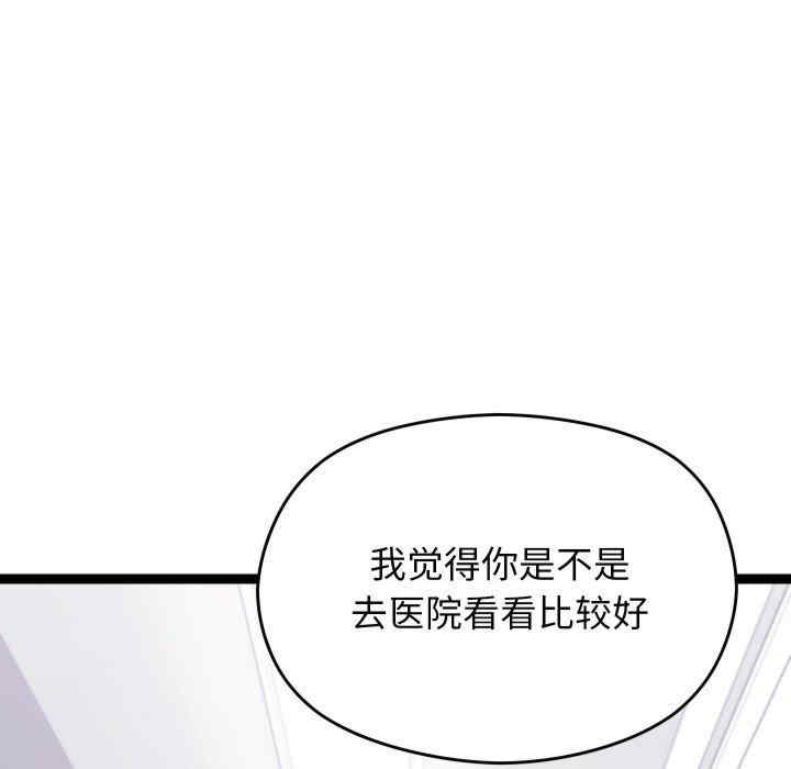 分身使我无限变强