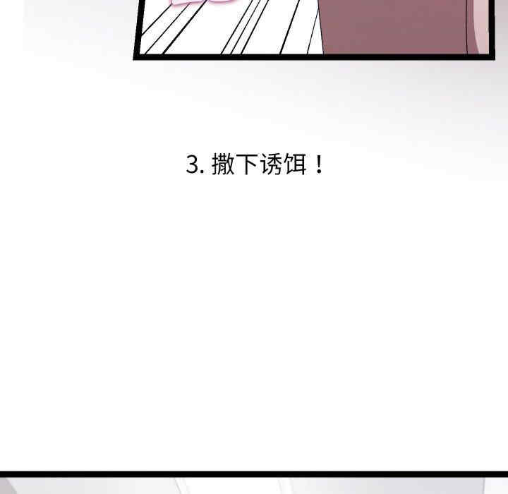 分身使我无限变强