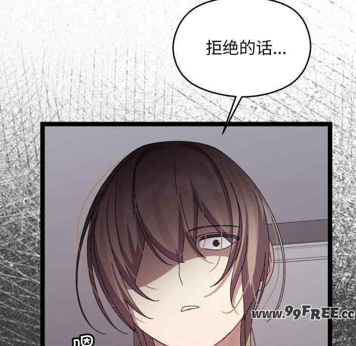 分身使我无限变强