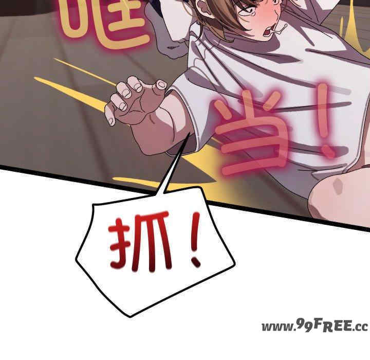 分身使我无限变强