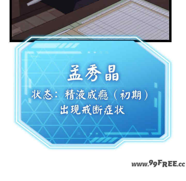 分身使我无限变强