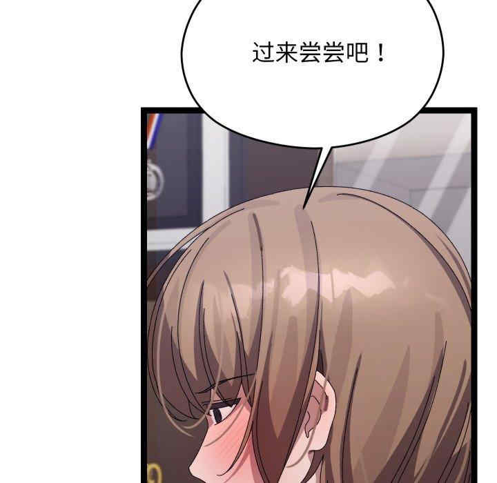 分身使我无限变强