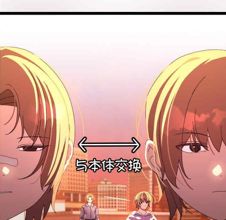 分身使我无限变强