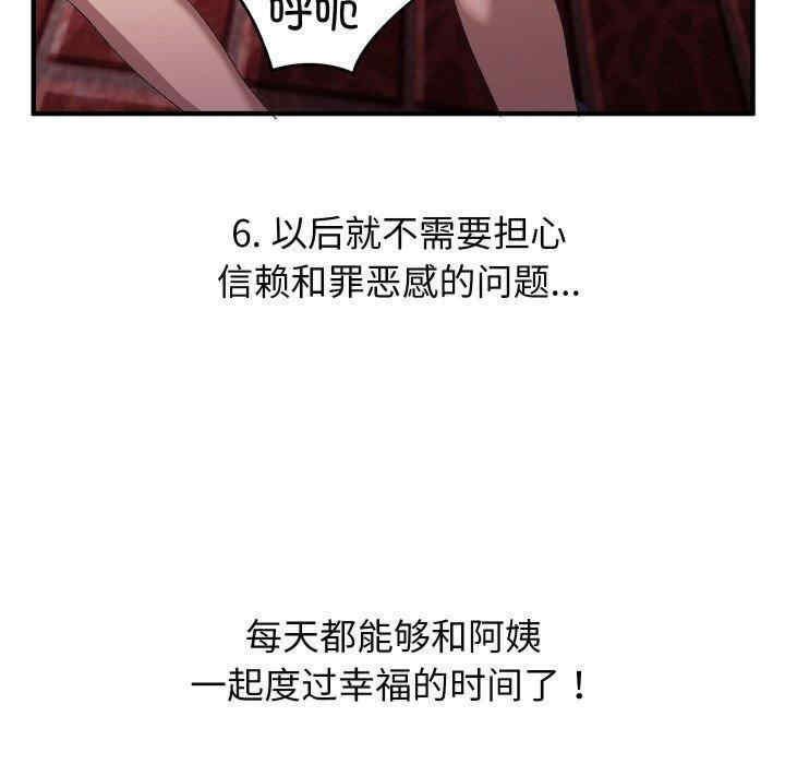 分身使我无限变强