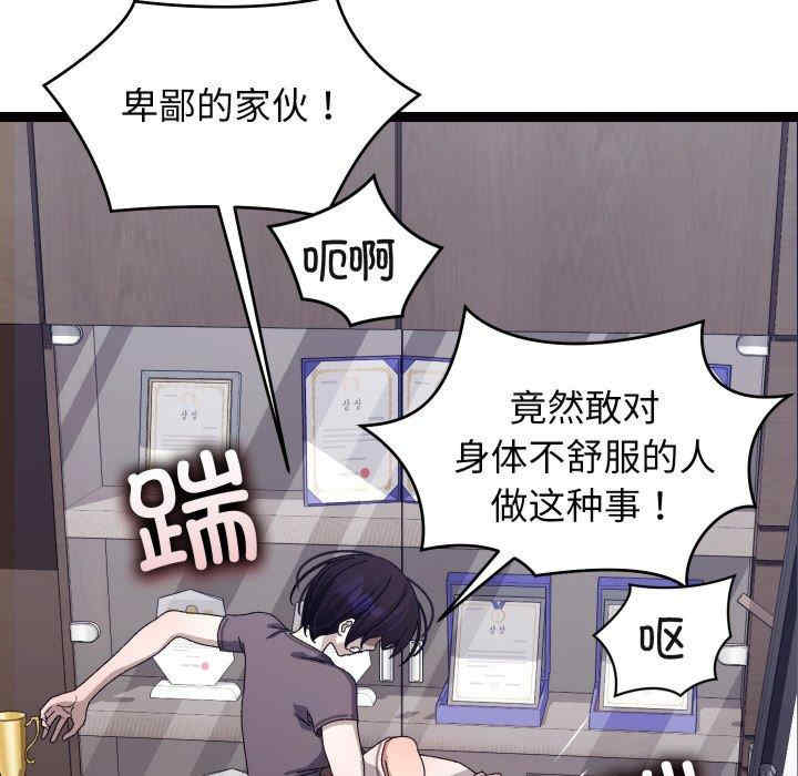 分身使我无限变强