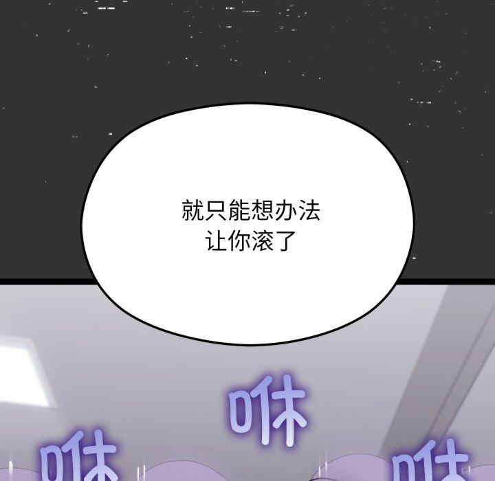 分身使我无限变强