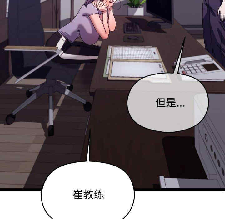 分身使我无限变强