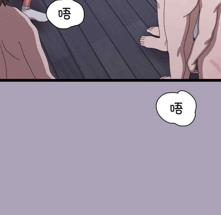 分身使我无限变强