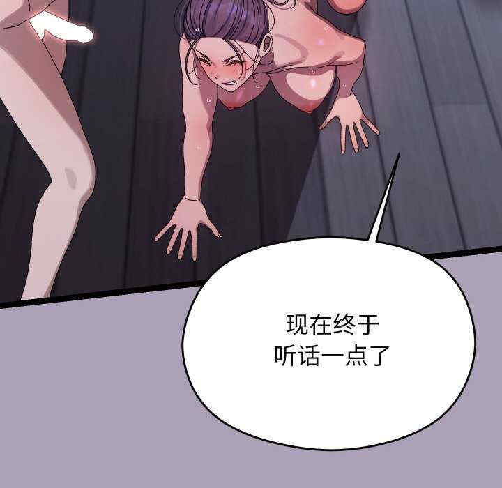 分身使我无限变强