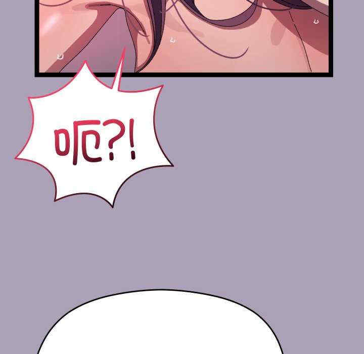 分身使我无限变强