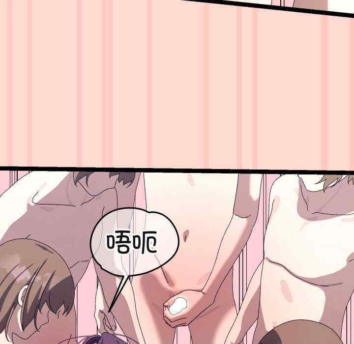 分身使我无限变强