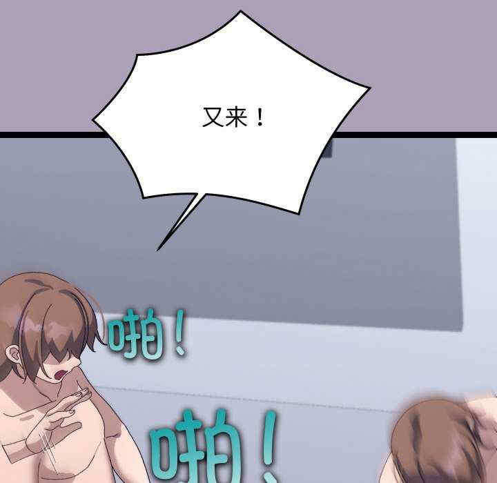 分身使我无限变强