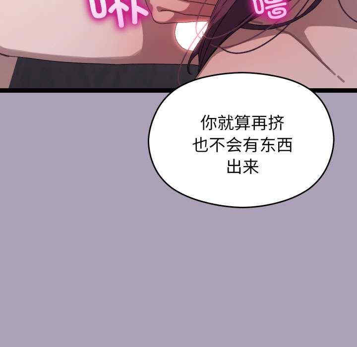 分身使我无限变强