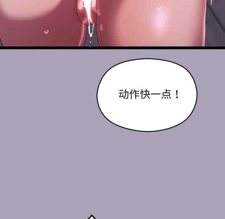 分身使我无限变强