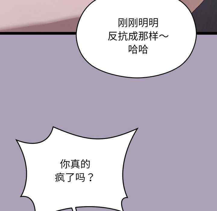 分身使我无限变强