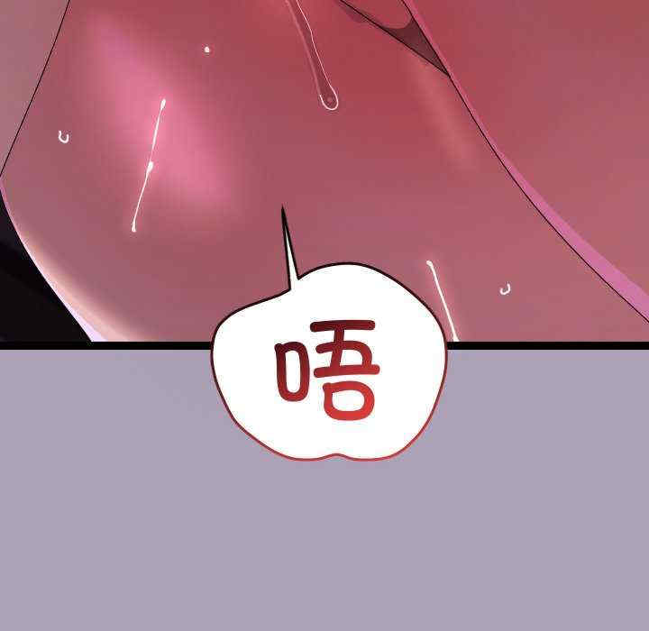 分身使我无限变强