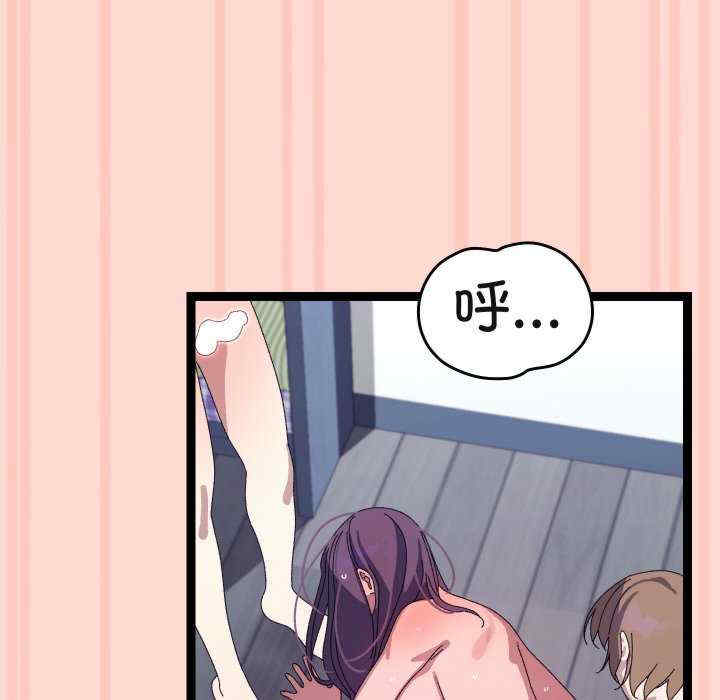 分身使我无限变强