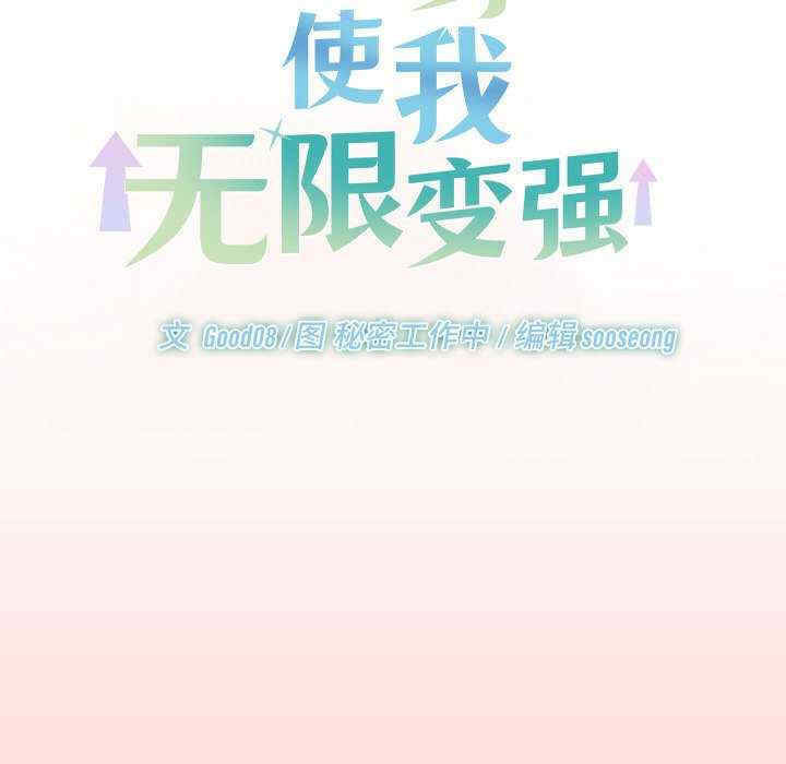 分身使我无限变强