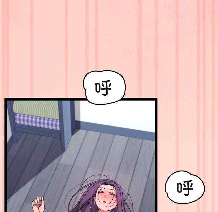 分身使我无限变强