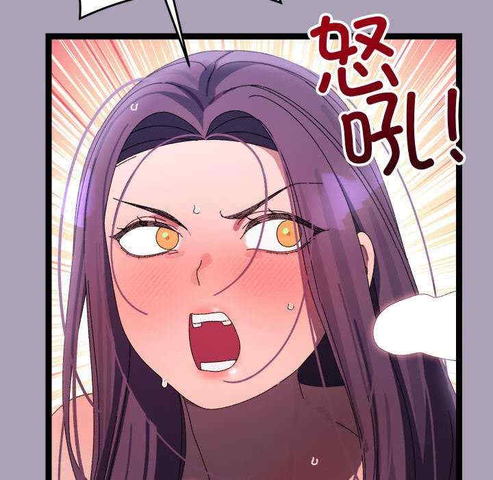 分身使我无限变强