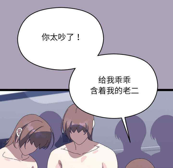 分身使我无限变强