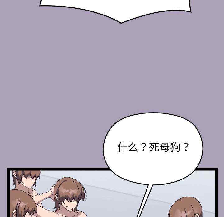 分身使我无限变强