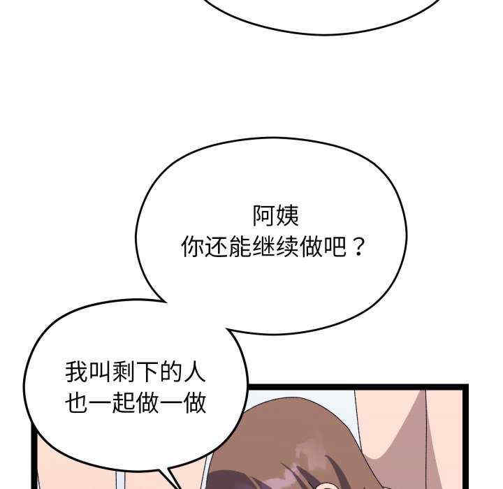 分身使我无限变强