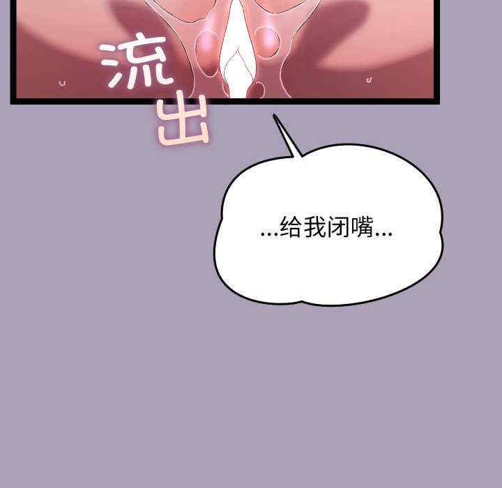 分身使我无限变强