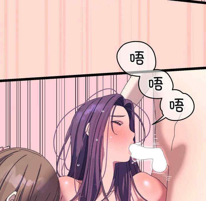 分身使我无限变强