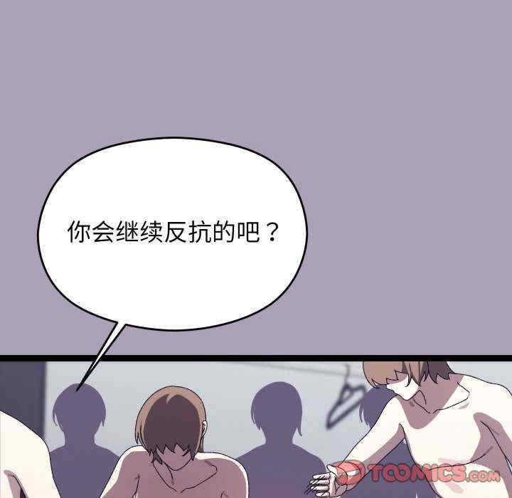 分身使我无限变强