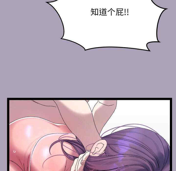 分身使我无限变强