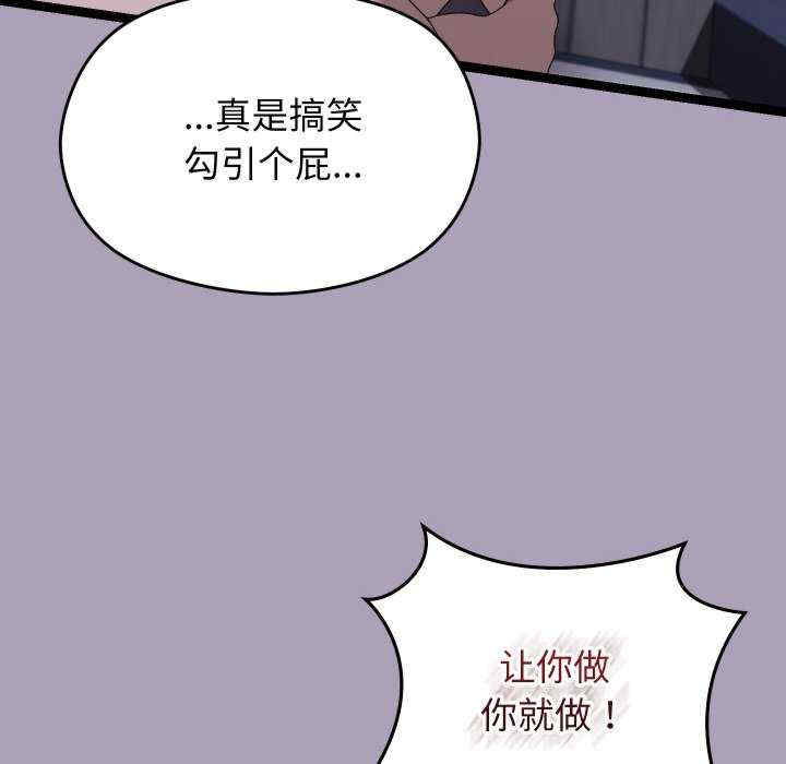 分身使我无限变强