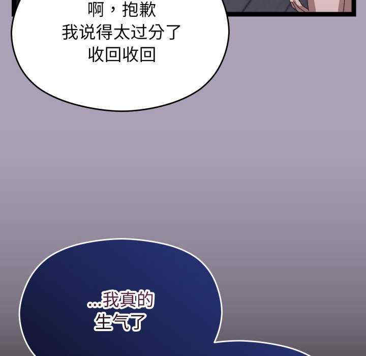 分身使我无限变强